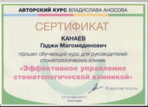 КАНАЕВ ГАДЖИ